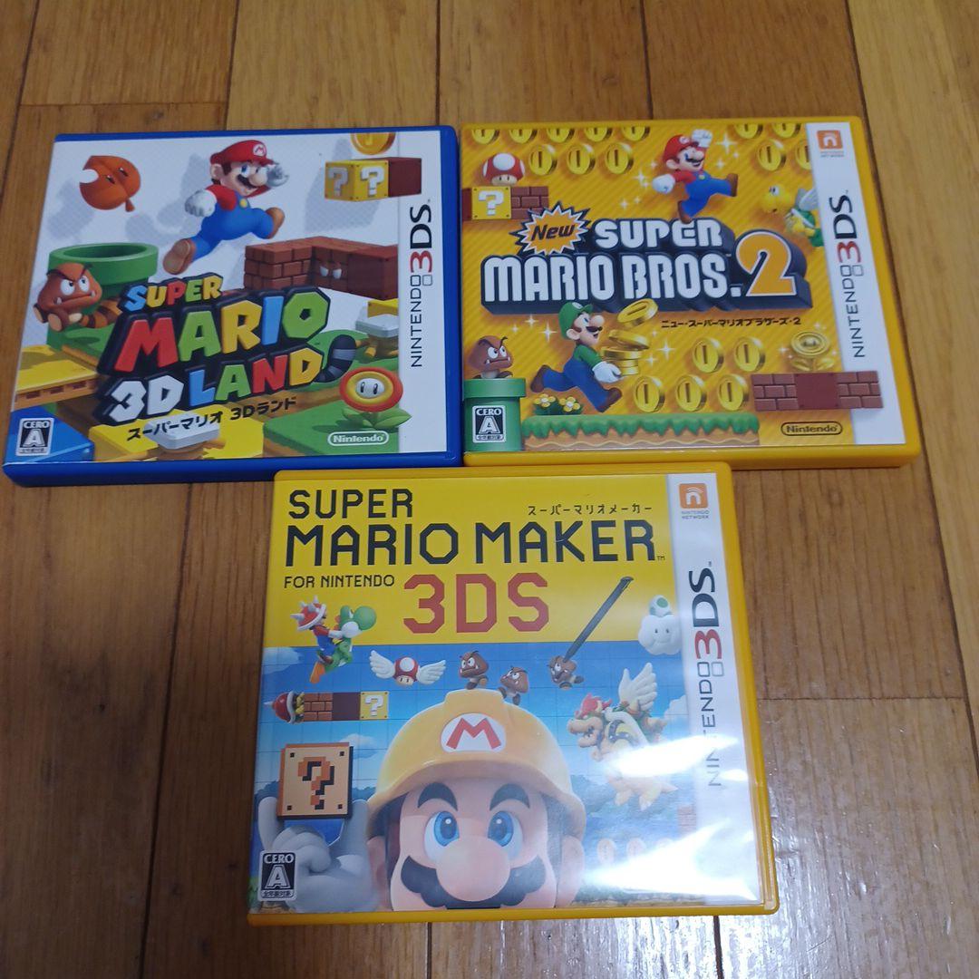 スーパーマリオメーカー3点セット - メルカリ
