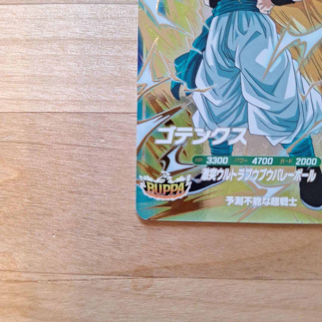 スーパーダイバーズ 第7弾 ゴッドレア(GDR) ゴテンクス SDV7-022