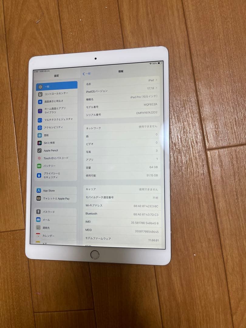 Apple iPad pro 10.5インチ iPad Pro (10.5-inch) - Technical Specifications - Apple Support
