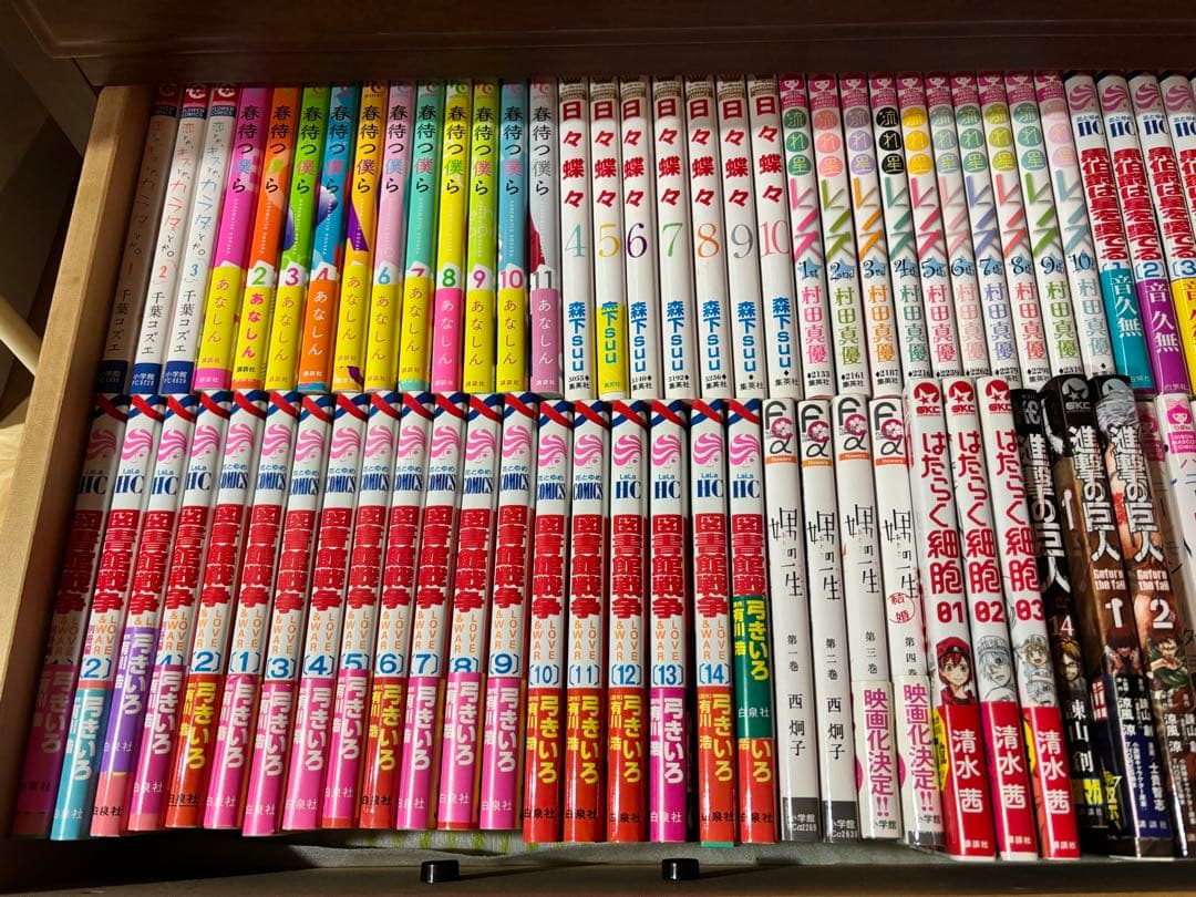 付録コミックを含め119点　恋愛少女漫画