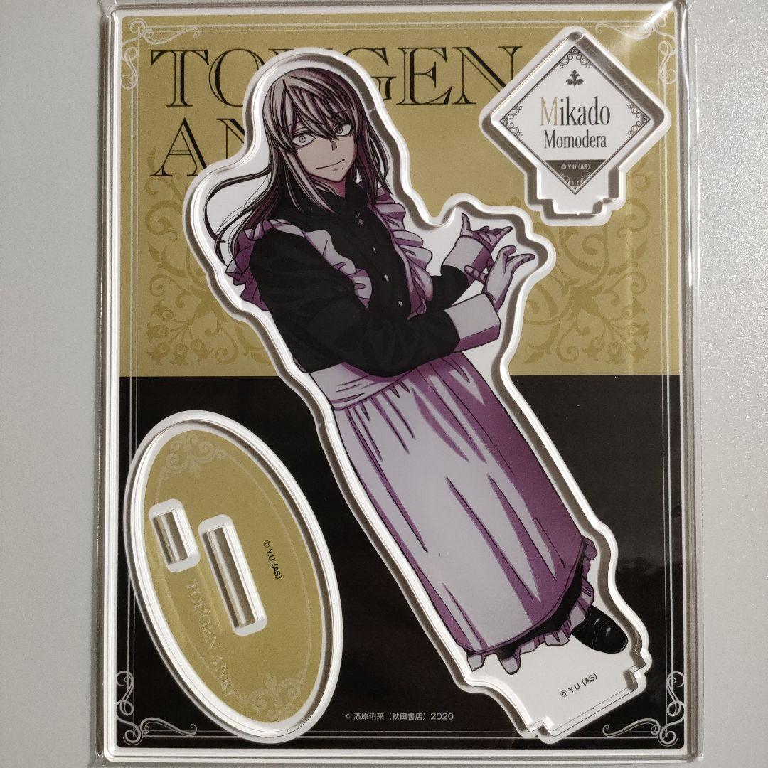 桃源暗鬼 ツリービレッジ メイド アクリルスタンド ツリビレ 桃寺神門