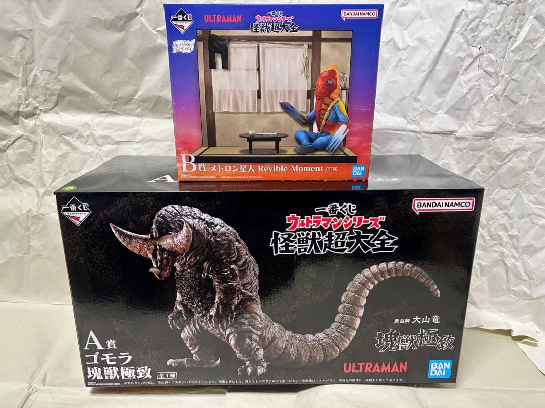 一番くじ 怪獣超大全 ゴモラ メトロン星人 ガタノゾーア ヘッド