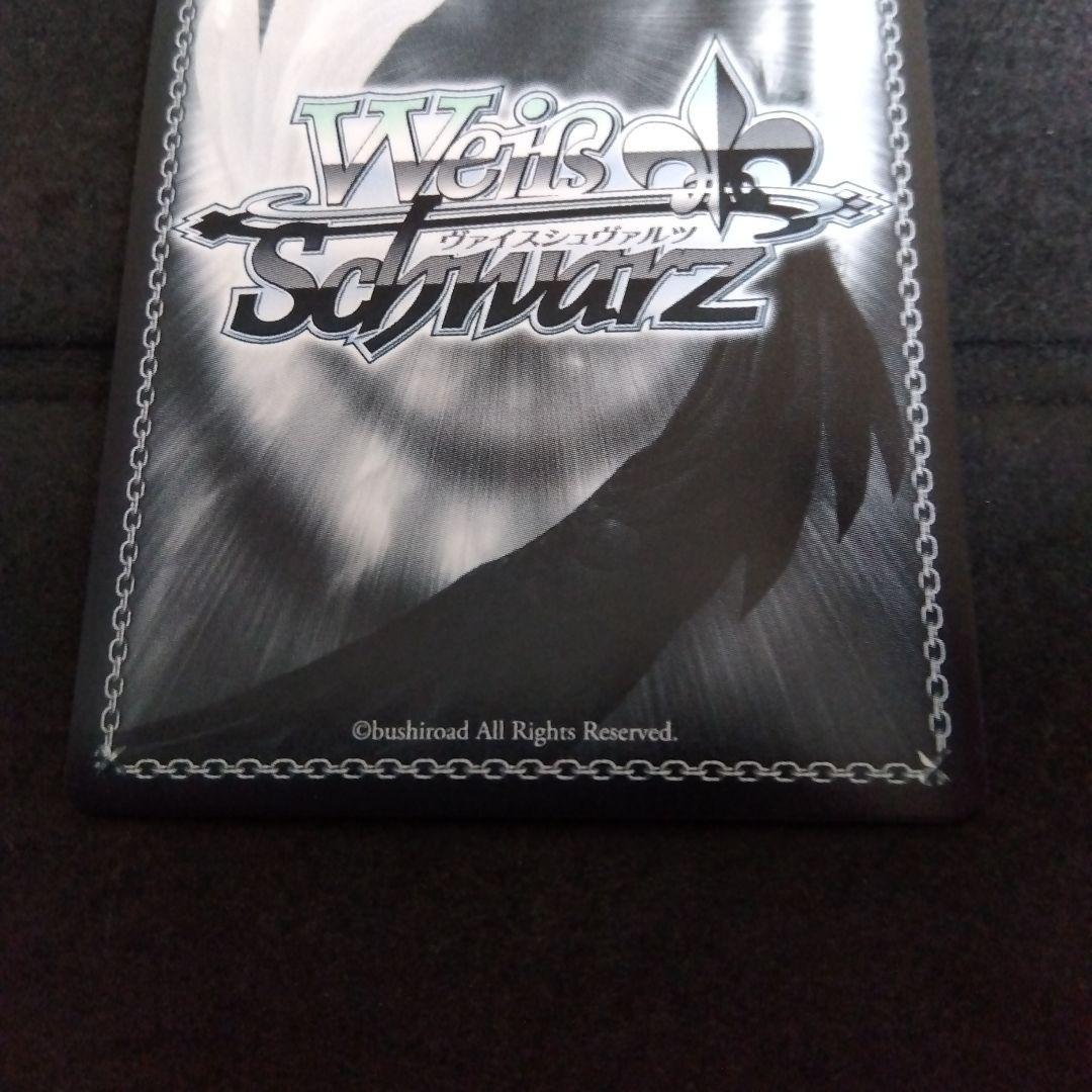 グリザイアファントムトリガー 大人になるということ トーカSP サイン