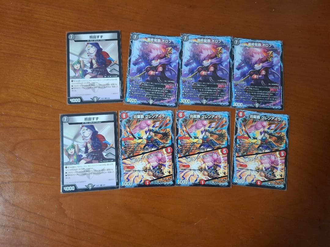 デイガルドルフ / デイガドルマゲドン