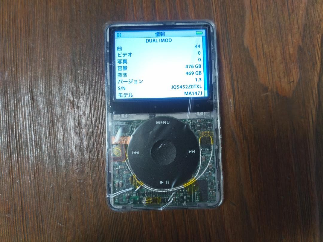 iPod Classic Taptic iMod 60GB → 512GB - メルカリ