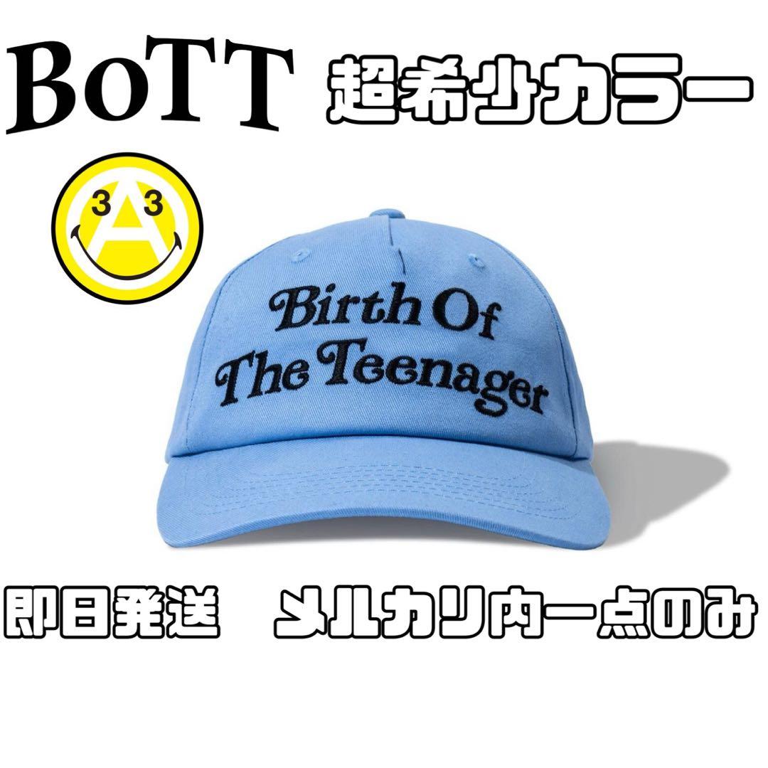 VERDY x BoTT Birth Of The Teenager Cap - メルカリ
