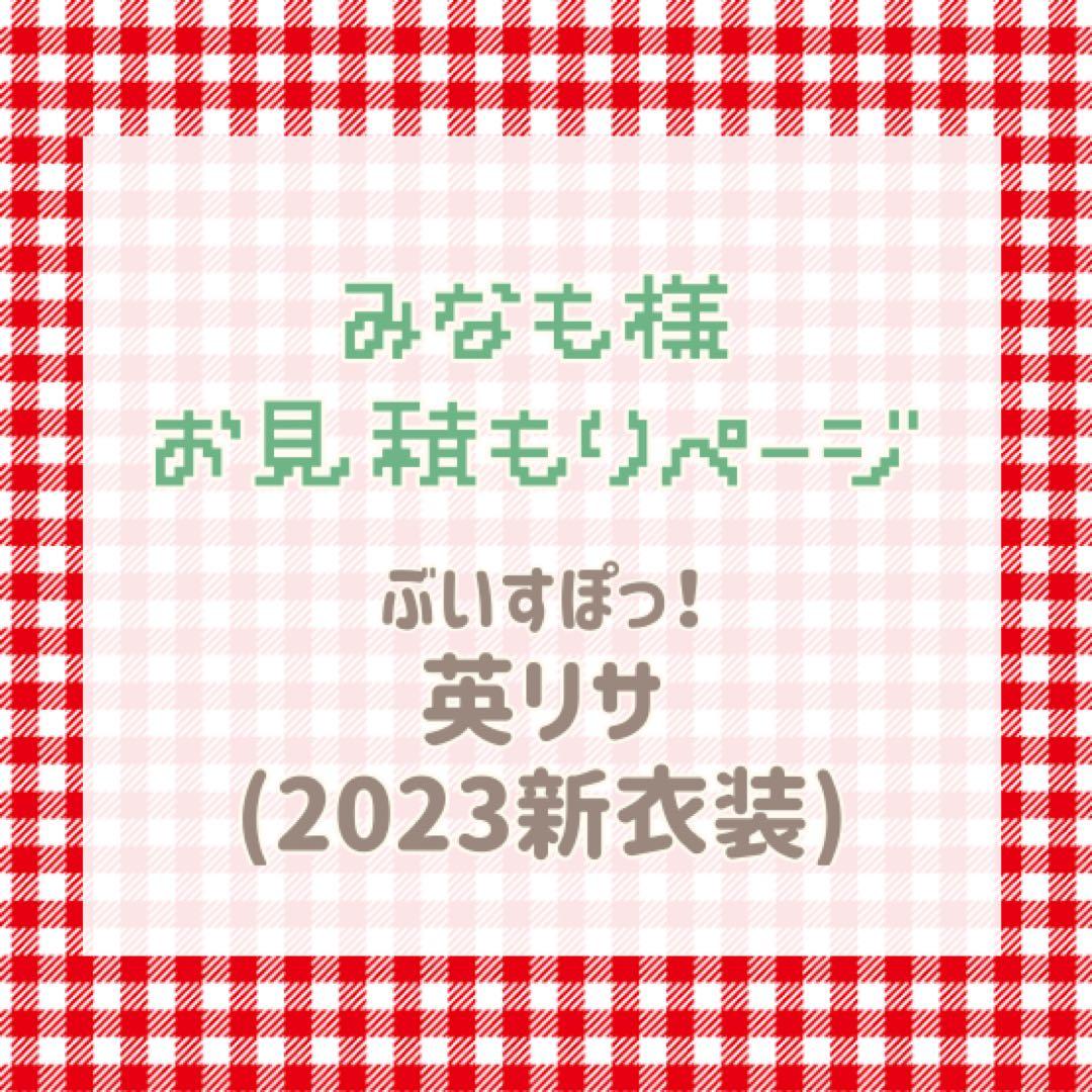みなも様　お見積もりページ 見積書テンプレート｜登録不要＆無料｜オンライン完結