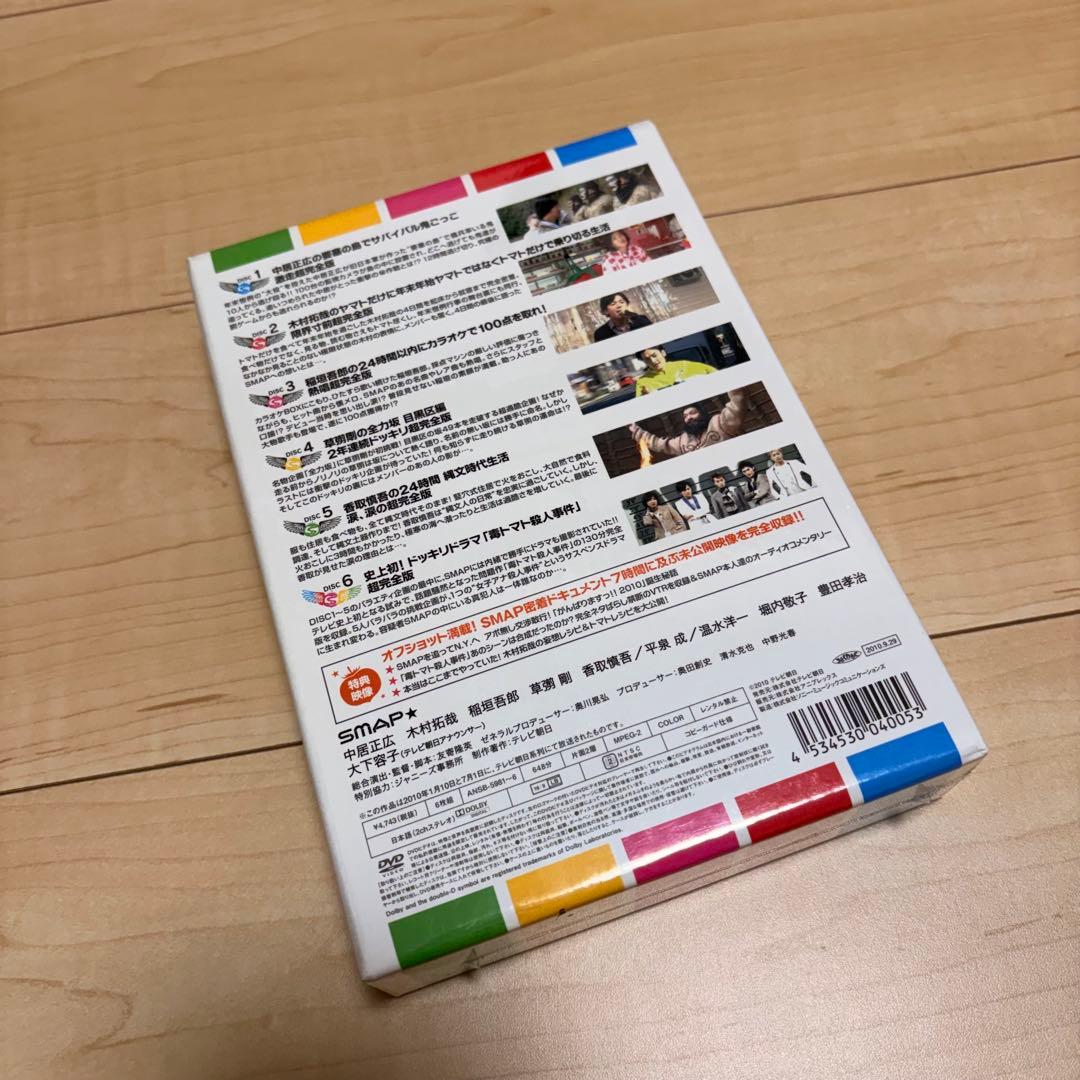 新品未使用】SMAP☆がんばりまっす!! 2010 10時間越完全版 - メルカリ