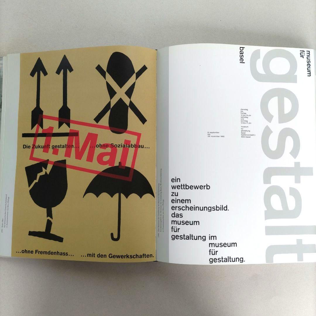 TypoundsoːHans-Rudolf Luts 作品集 タイポグラフィの通販はau PAY