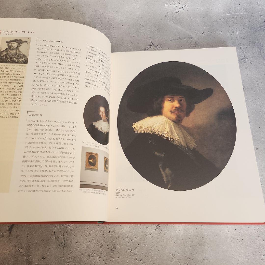 川村記念美術館(記念刊行書籍) アートブック 2冊セット 非売品 - メルカリ