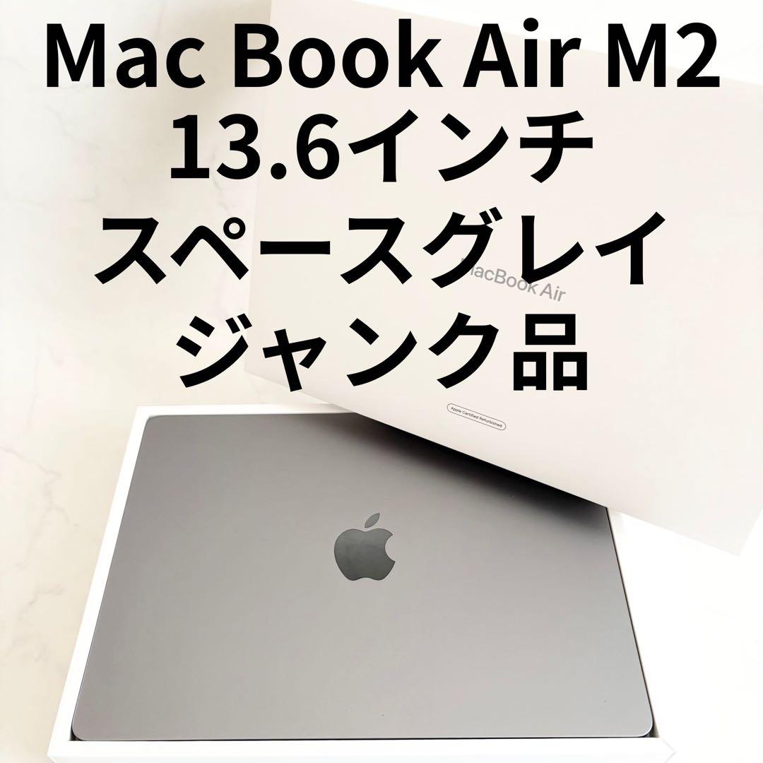 【ジャンク】MacBook Air M2 13.6インチ A2681 水没 Repairing a Macbook Air M2 A2681 with multiple water damage - YouTube