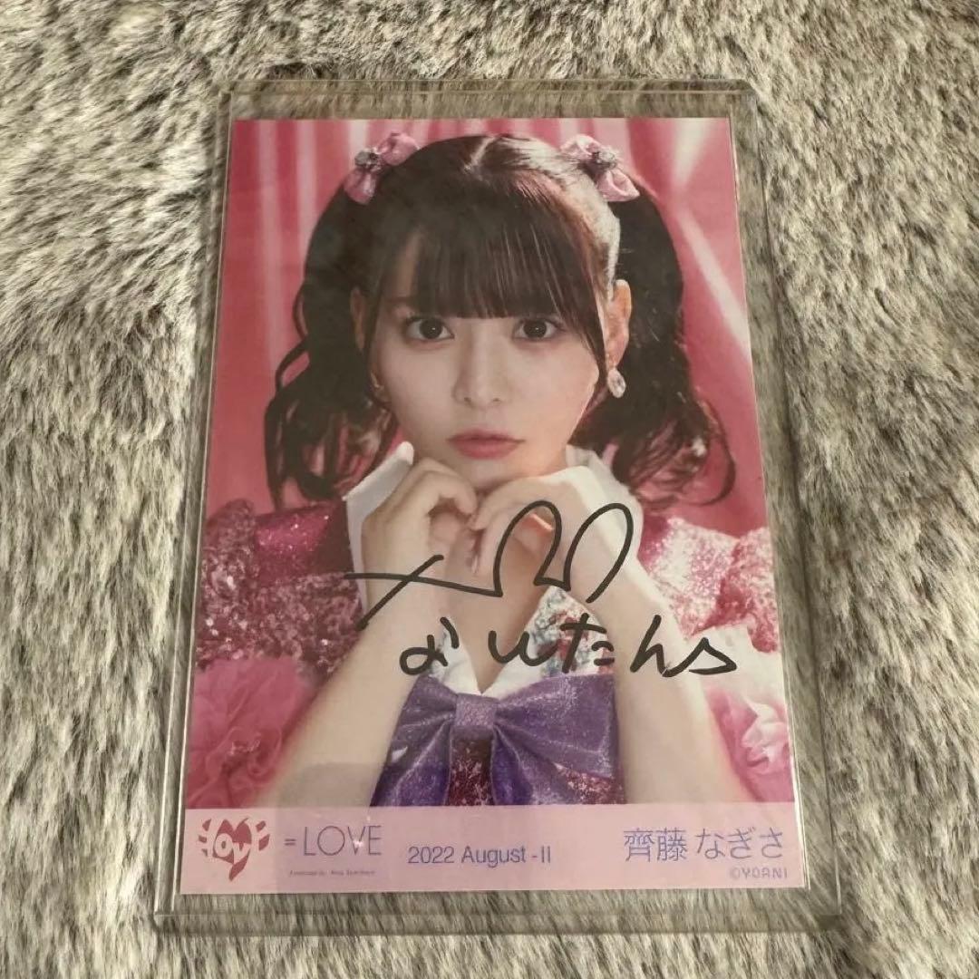 =LOVE イコラブ 齊藤なぎさ イコノイジョイ 生写真 直筆 キラキラ LOVE イコラブ 齊藤なぎさ イコノイジョイ 生写真 直筆 コンプ