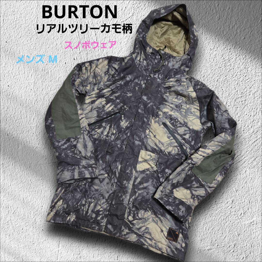 BURTON バートン スノボウェア リアルツリーカモ柄 M - メルカリ