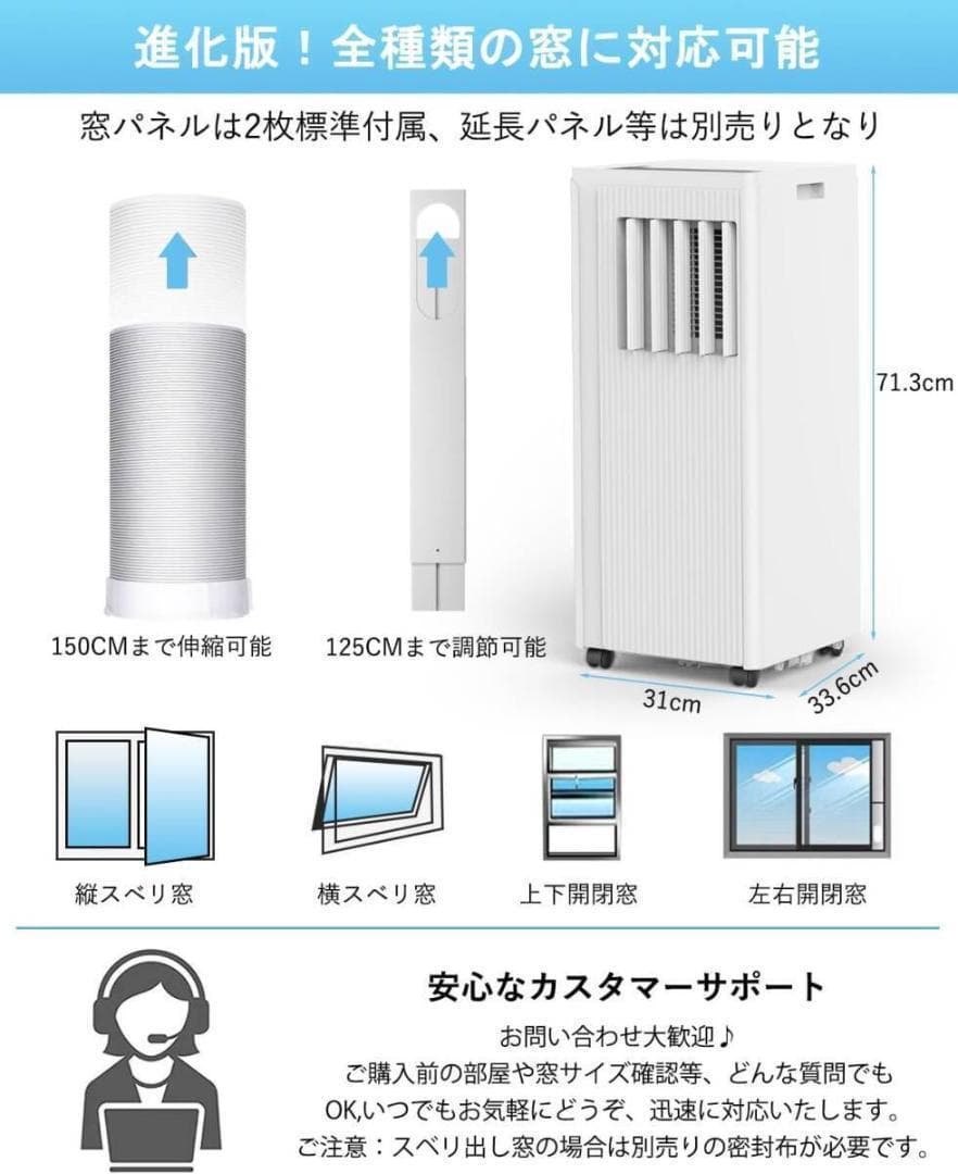 JYWINA スポットクーラー 家庭用 移動式エアコン冷房10畳 2.7k
