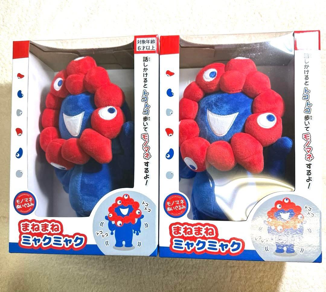 まねまねミャクミャク 大阪関西万博EXPO2025 2個 ショッパー4枚付き