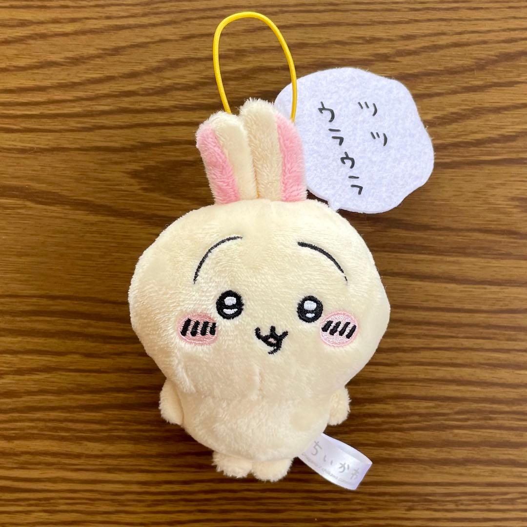 ちいかわ セリフ付きマスコット うさぎ - メルカリ