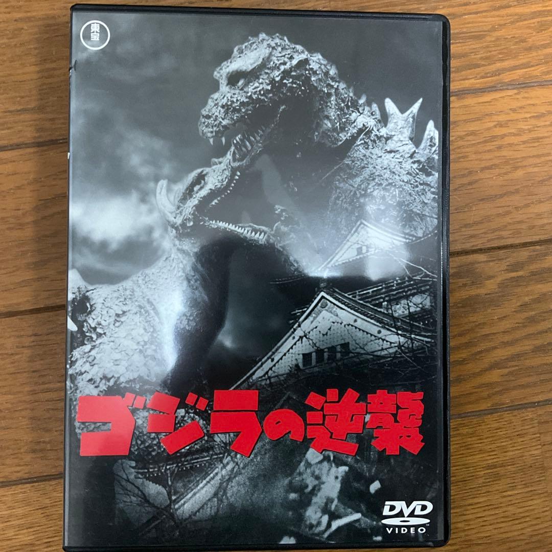 ゴジラ DVDコレクション I - メルカリ