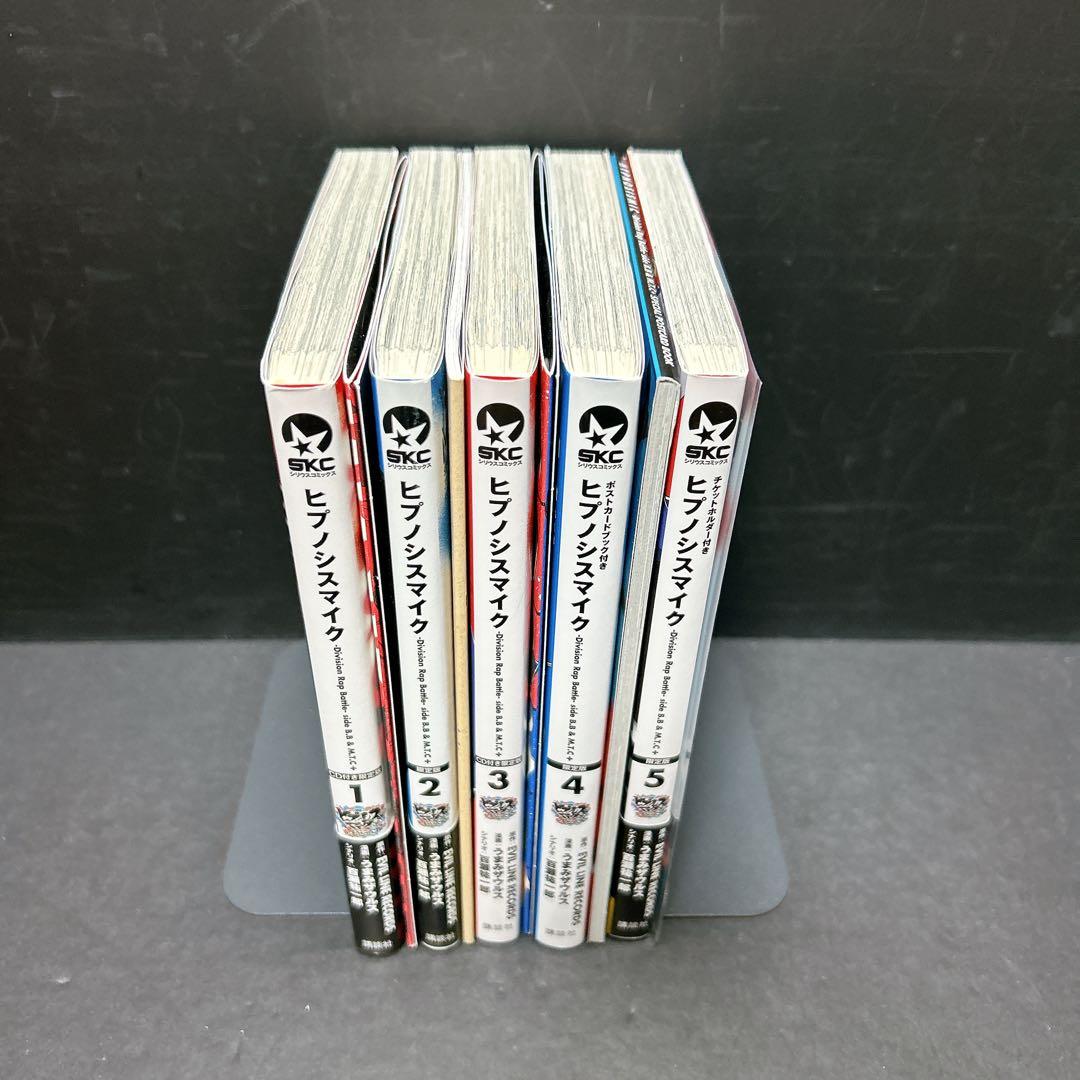 ヒプノシスマイク side B.B&M.T.C+ 限定版 5巻セット CD付き - メルカリ