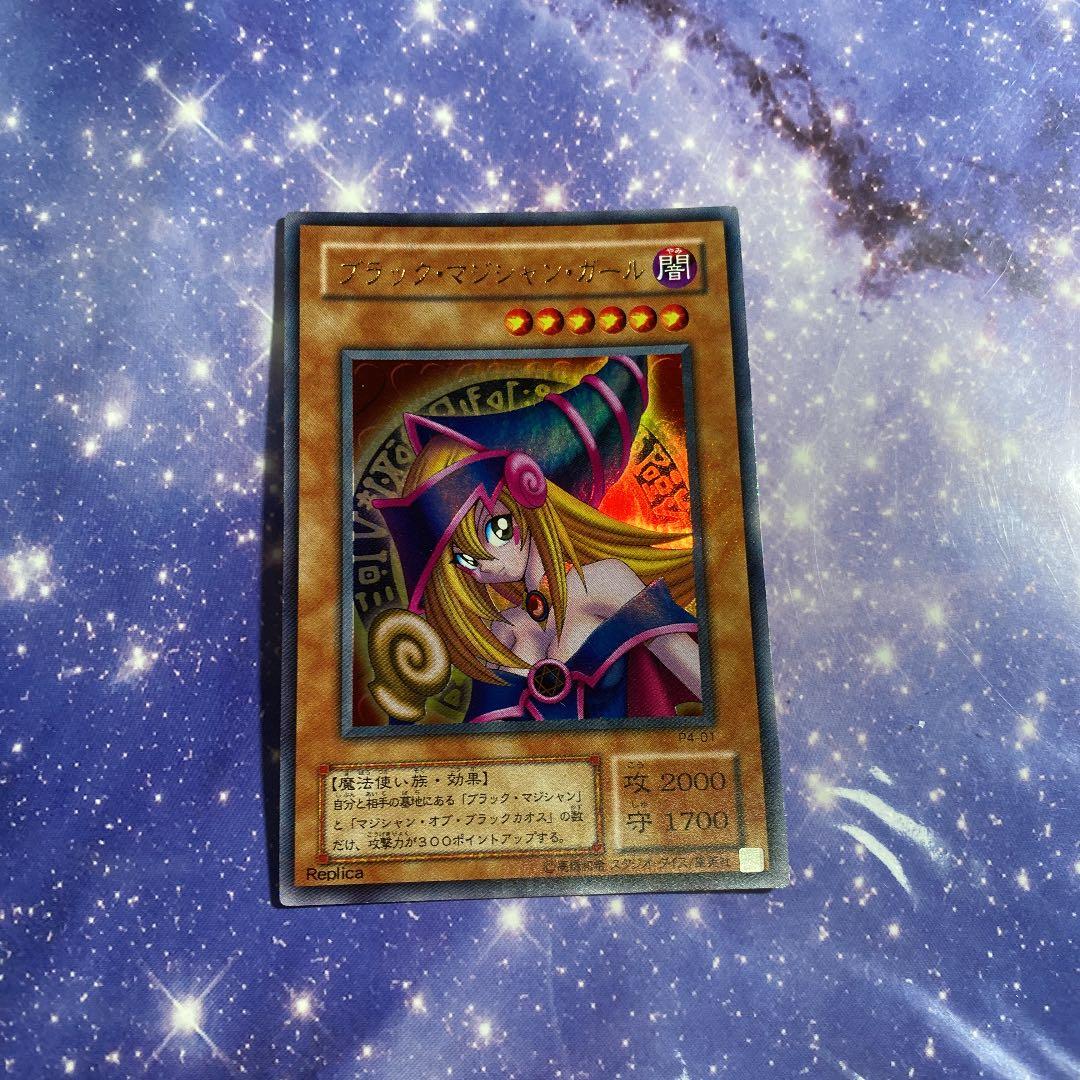 遊戯王 ブラック・マジシャン・ガール エラー - メルカリ
