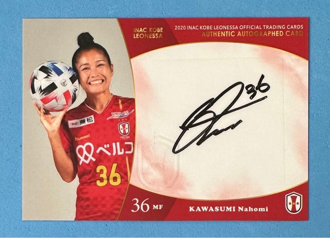 2020 INAC神戸レオネッサ 直筆サインカード 川澄奈穂美② 2020 なでしこリーグ INAC神戸 川澄奈穂美 直筆サインカード 2020 INAC