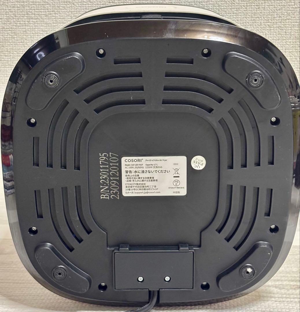 美品　COSORI コソリ ノンフライヤー 4.7L アイボリー　大容量