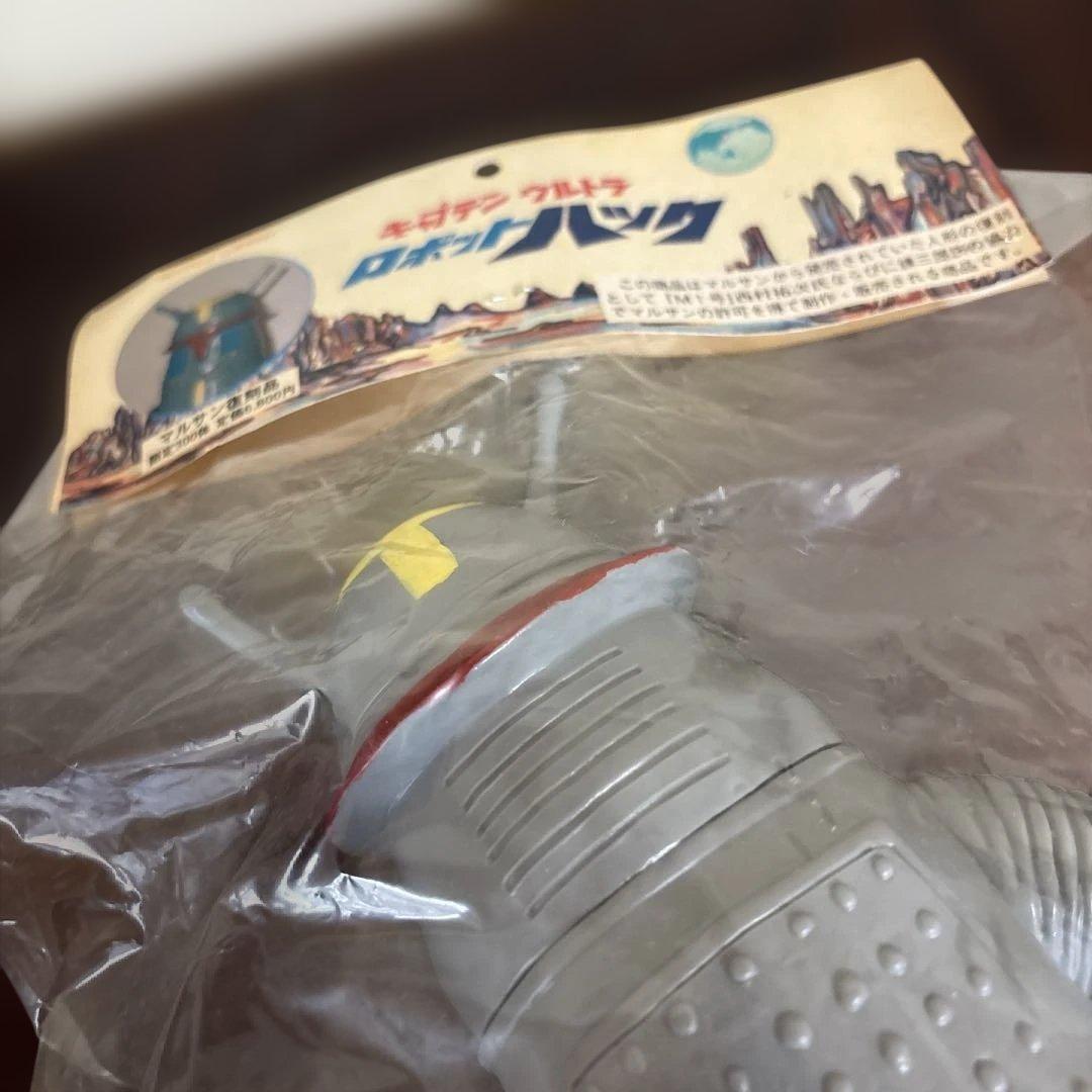 マーミット　キャプテンウルトラ　ハック　1997 マルサン　　ソフビ