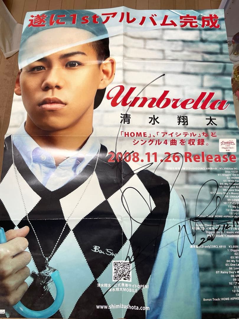 清水翔太【直筆サイン入り】ポスター - メルカリ