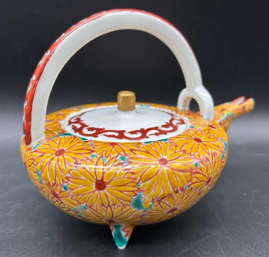 希少】九谷焼 菊紋 銚子 長谷川紀代 酒器 工芸品 レア