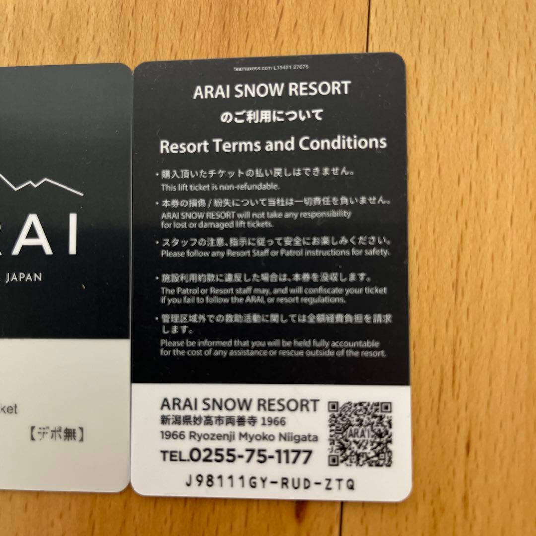 ロッテアライリゾート エコノミークラスチケット 2枚 - メルカリ