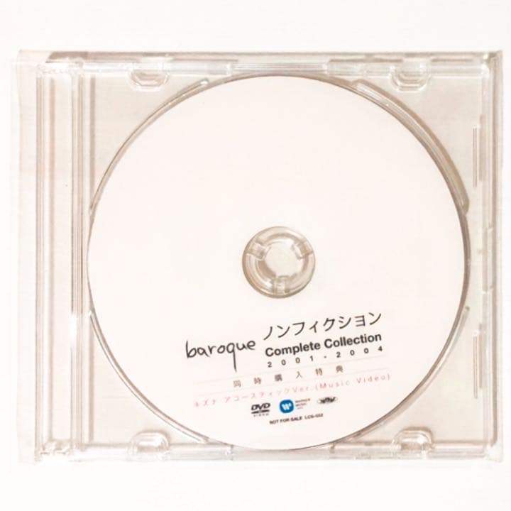 BAROQUE★キズナ★メロウホロウ★たとえば君と僕★無未来★brq★セット