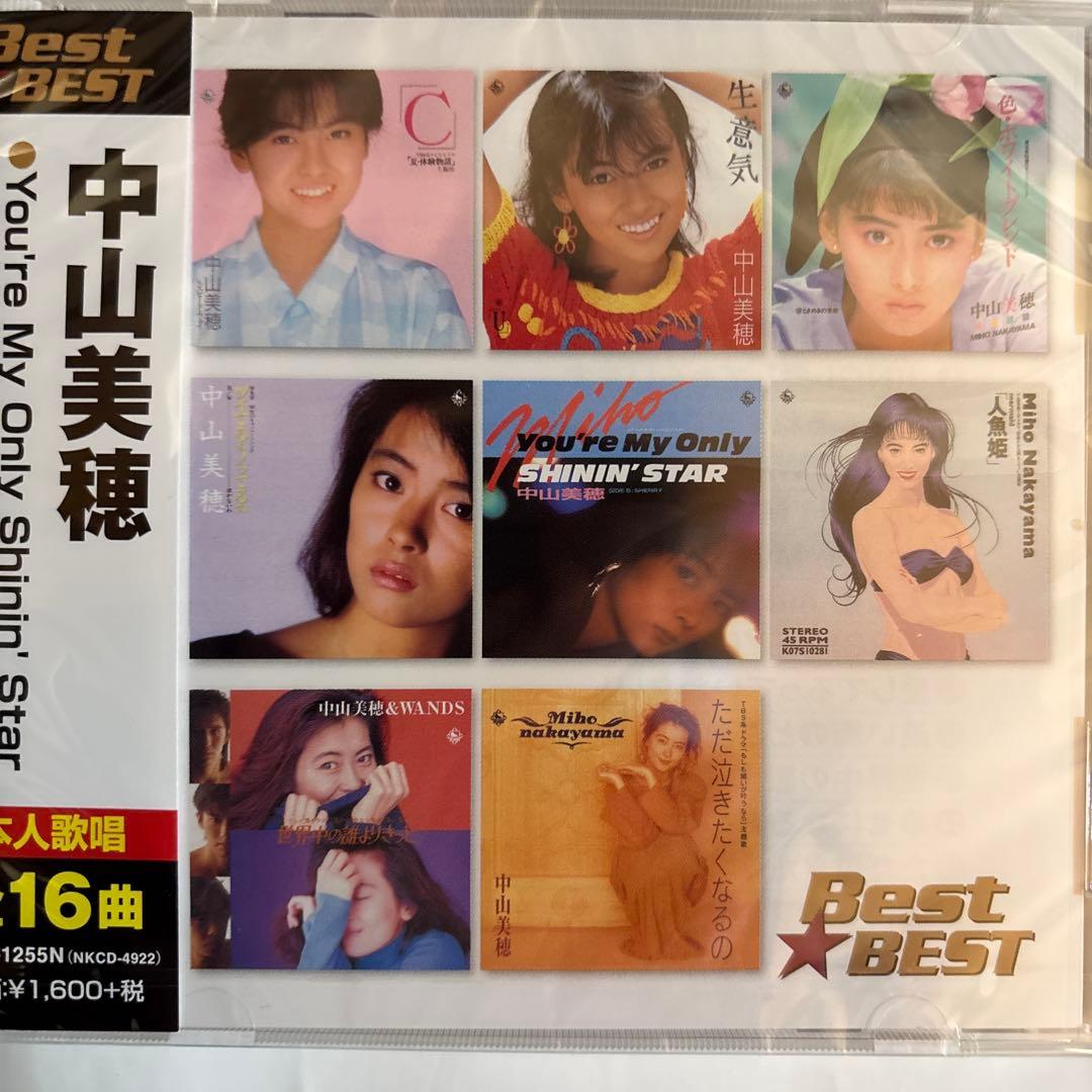 中山美穂CDベスト全16曲 - メルカリ