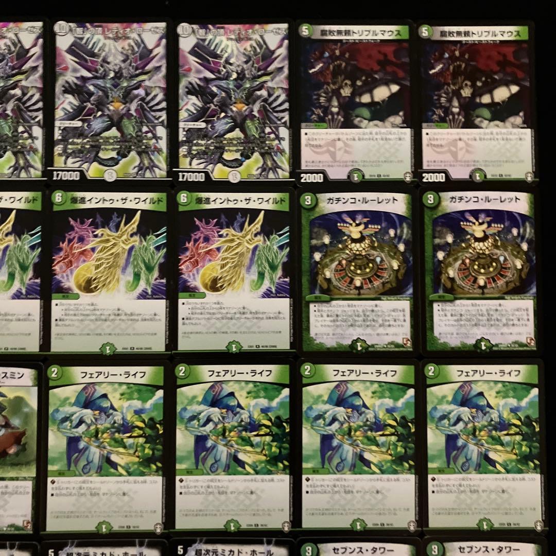 A-44 黒緑ゼニスデッキ 値下げ交渉大歓迎！！ - メルカリ