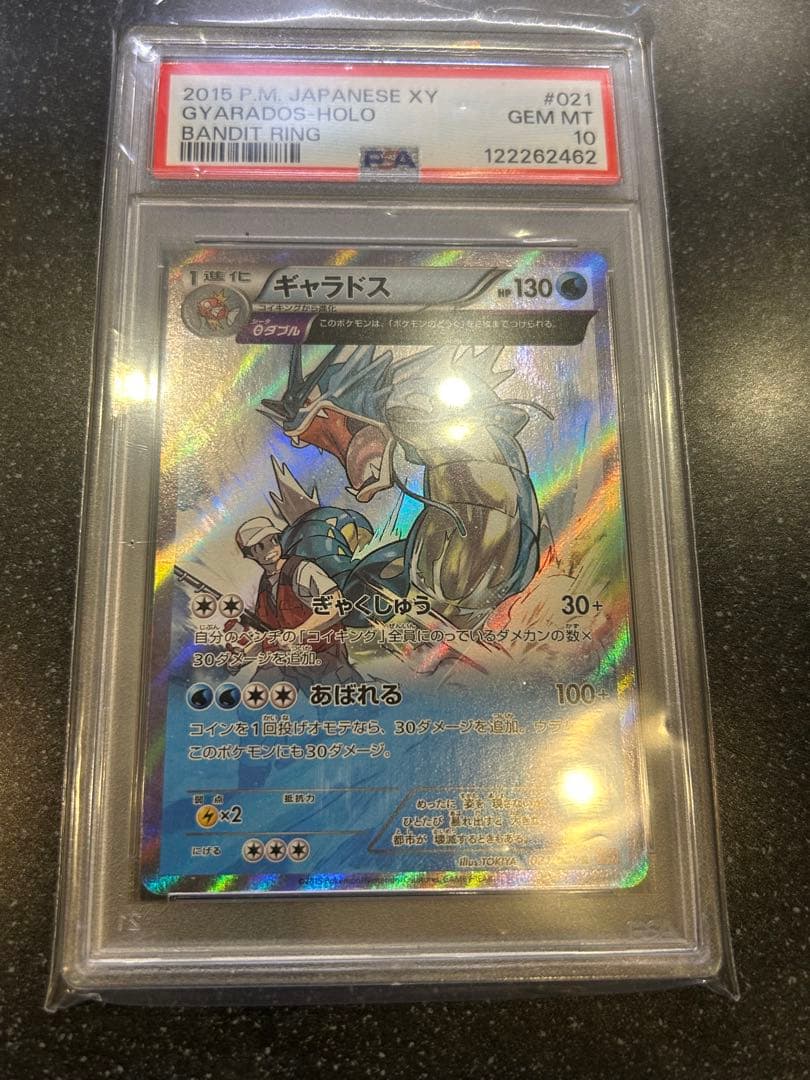 当選品】ポケモンカード ビクティニBWR争奪戦 シリアル付き プロモ