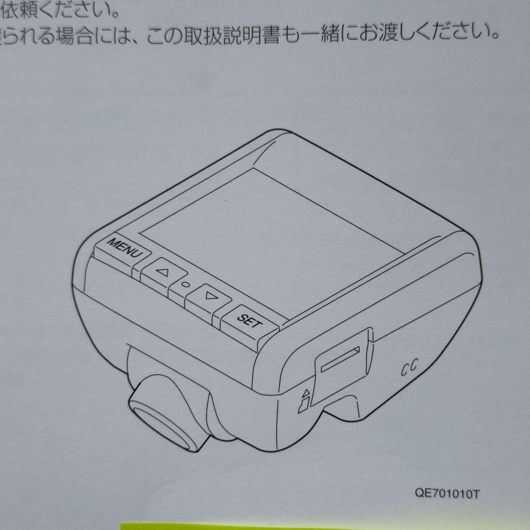 ホンダ純正ドライブレコーダーの取扱説明書 - メルカリ