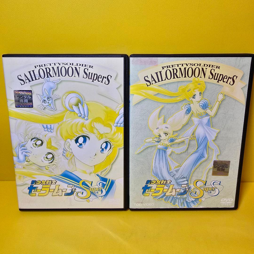 新品ケース交換済　美少女戦士セーラームーン superS【DVD】全7巻 新品ケース交換済み 美少女戦士セーラームーン superS/スーパーエス