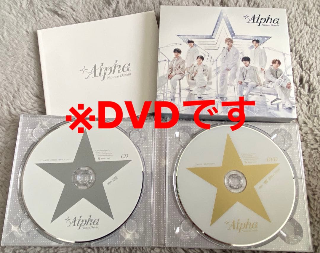 なにわ男子 +Alpha CD+DVD 3形態 - メルカリ