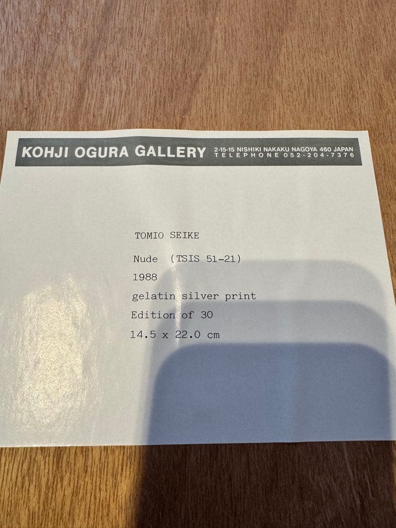 芸術写真 TOMIO SEIKE nude 1988