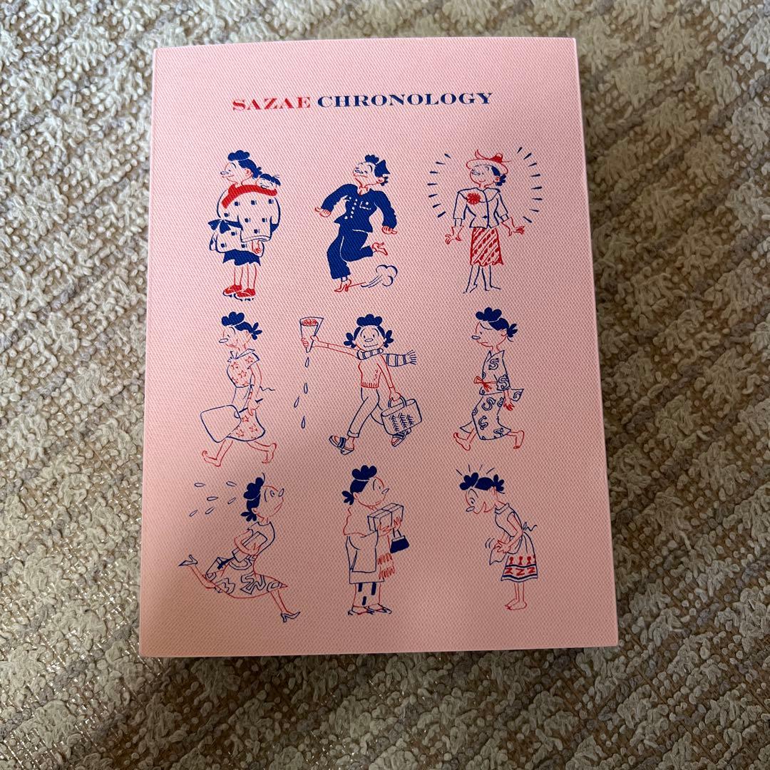 サザエ年表 サザエさん全68巻購入特典 レア - メルカリ