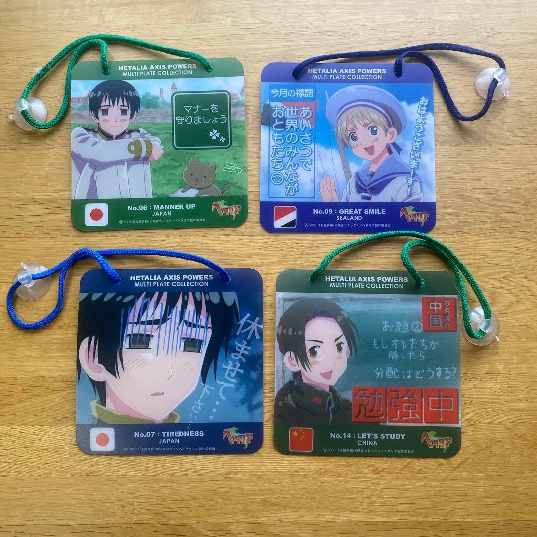ヘタリア ドアプレート まとめ売り - メルカリ