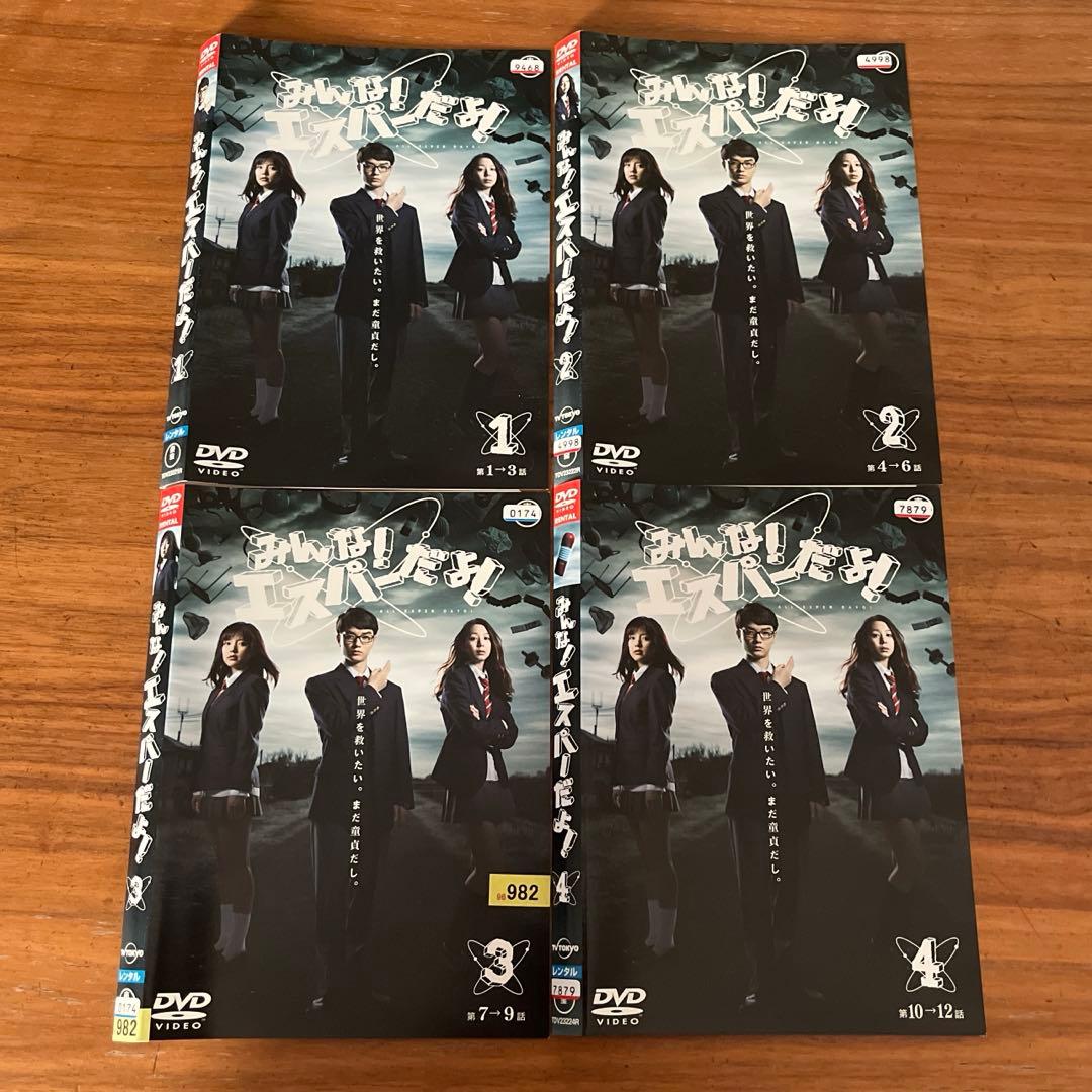 みんな!エスパーだよ! 全4巻＋d TVオリジナル　DVD 5枚セット
