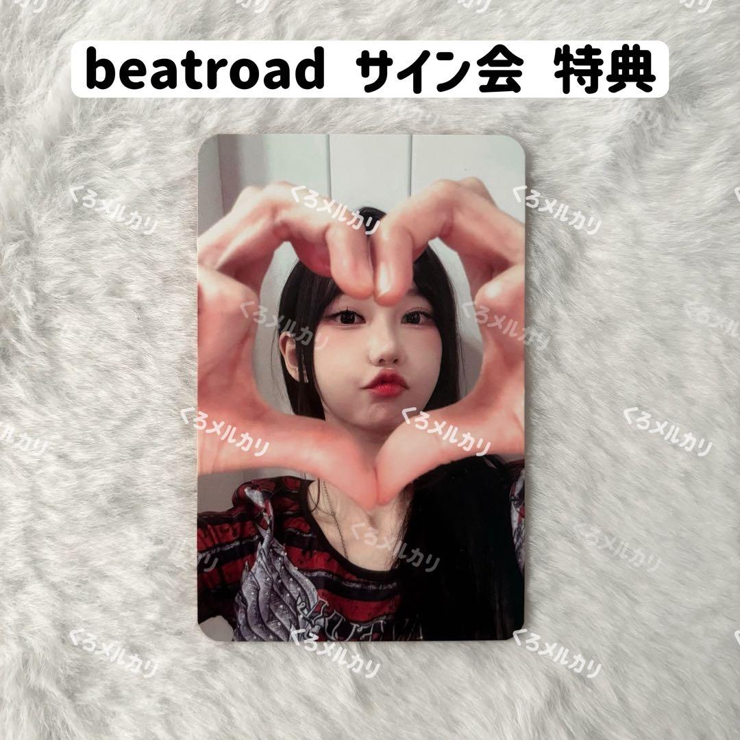 TWICE #TWICE4 ハイタッチトレカ ナヨン