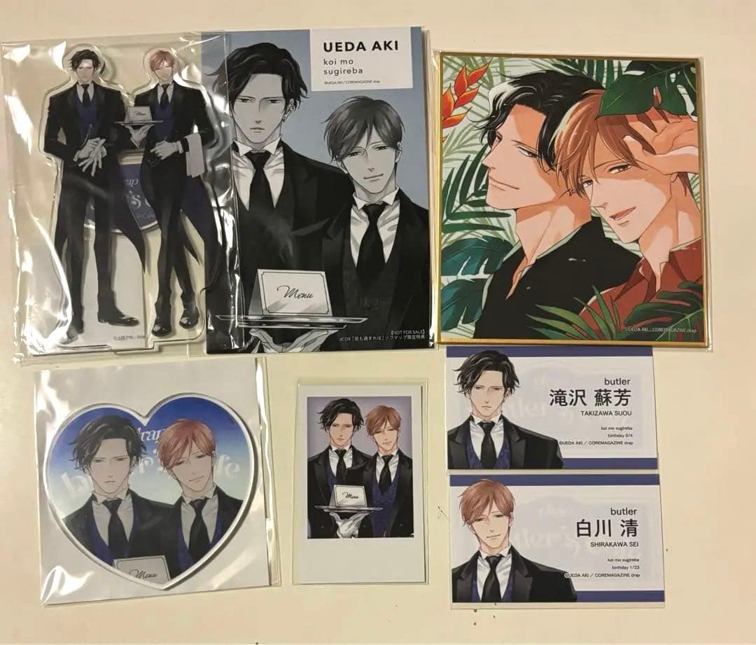 drap butler's cafe 上田アキ セット　※バラ売り不可 2026年最新】上田_アキの人気アイテム - メルカリ