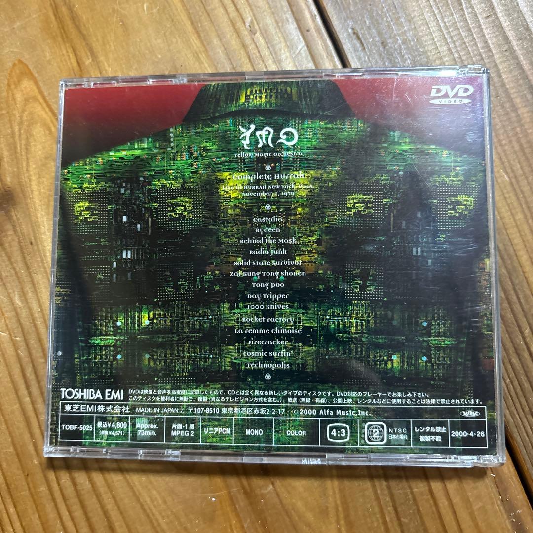 【中古】Complete Hurrah YMO DVD