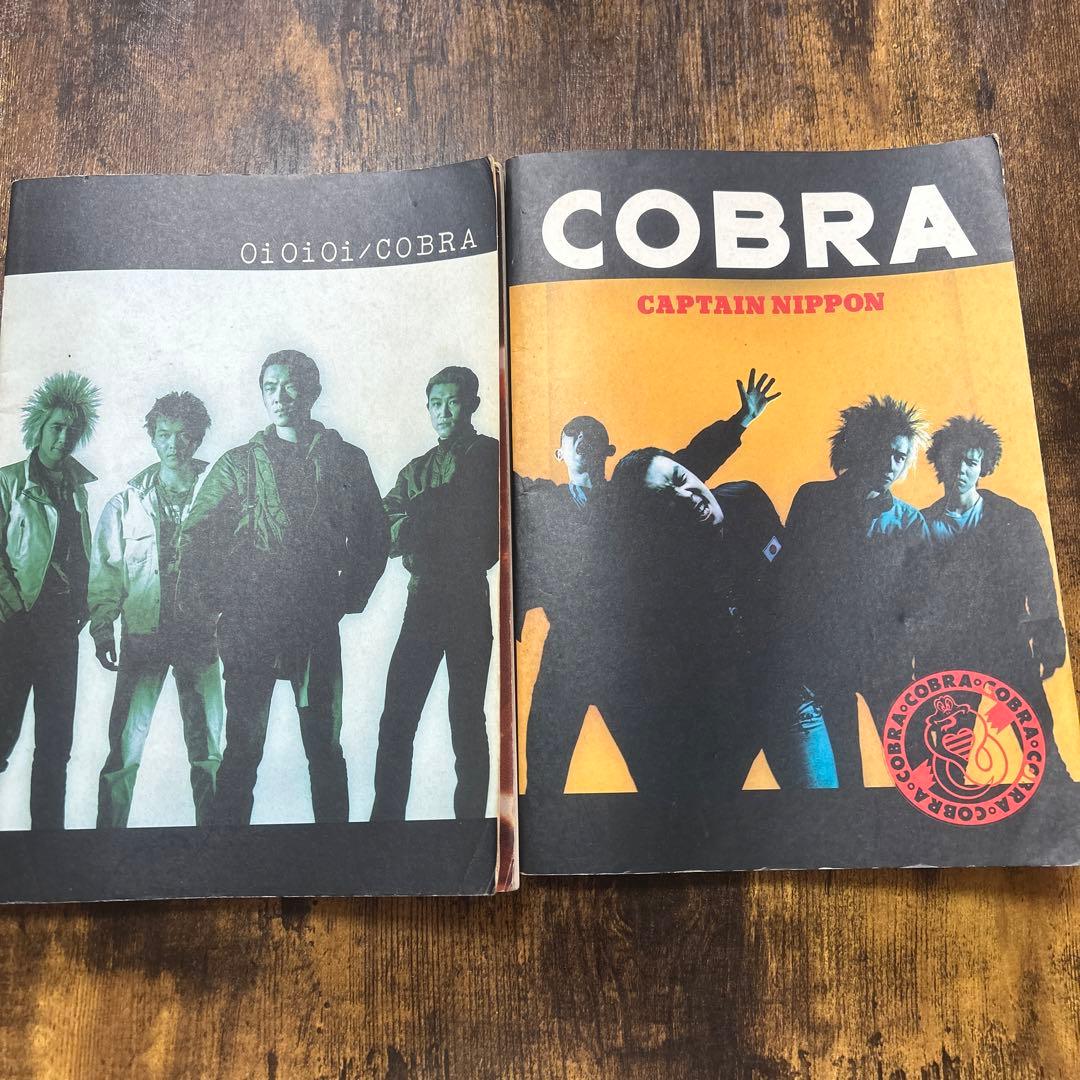 COBRA バンドスコア2冊セット - メルカリ