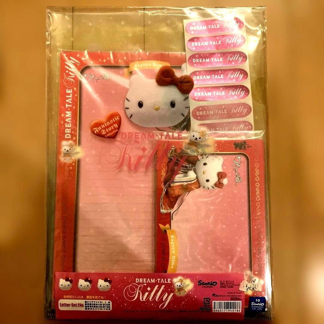 レア】2004年製 ハローキティ ファイル付きレターセット - メルカリ