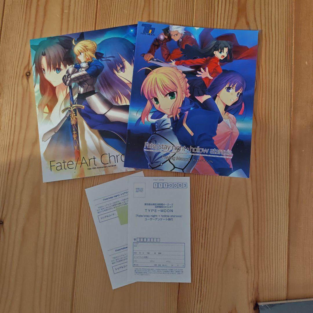 Fate/stay night+hollow ataraxia 10th 復刻版 - メルカリ
