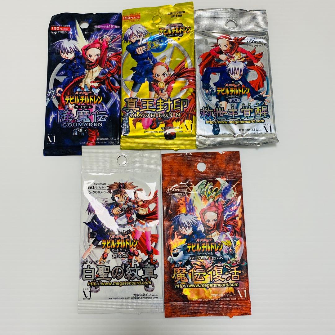 未開封パック5種セット】 真・女神転生デビルチルドレン カードゲーム