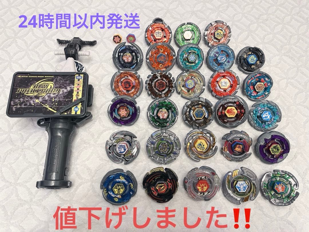 メタルファイトベイブレード まとめ売り28個 ランチャー付属 - メルカリ