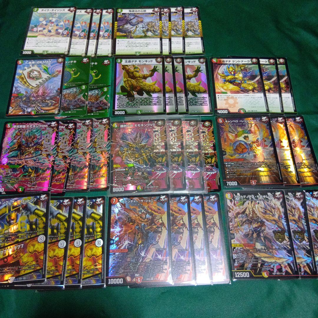 VSジョーカーズ 赤緑モモキングVS デッキ フェアリー カジュアる