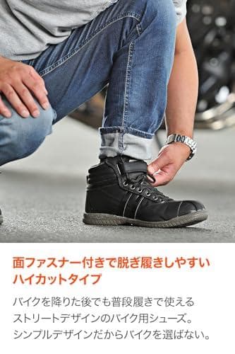 デイトナ ヘンリービギンズ バイク用 ライディング シューズ ブラック